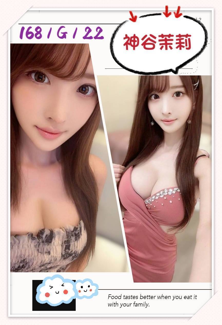 高雄 林恩恩 36D 擅長蒸汽推